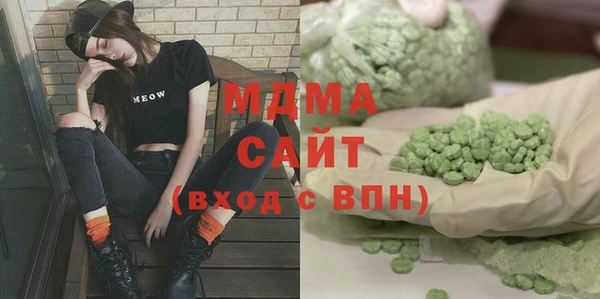 метамфетамин Вяземский